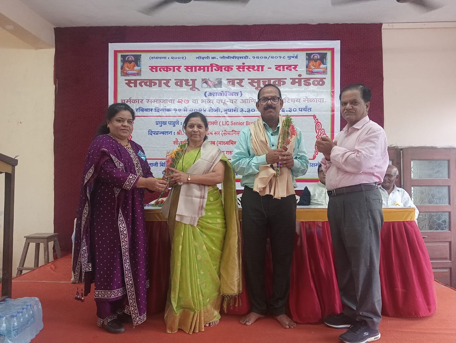 Satkar Matrimonial Image 3