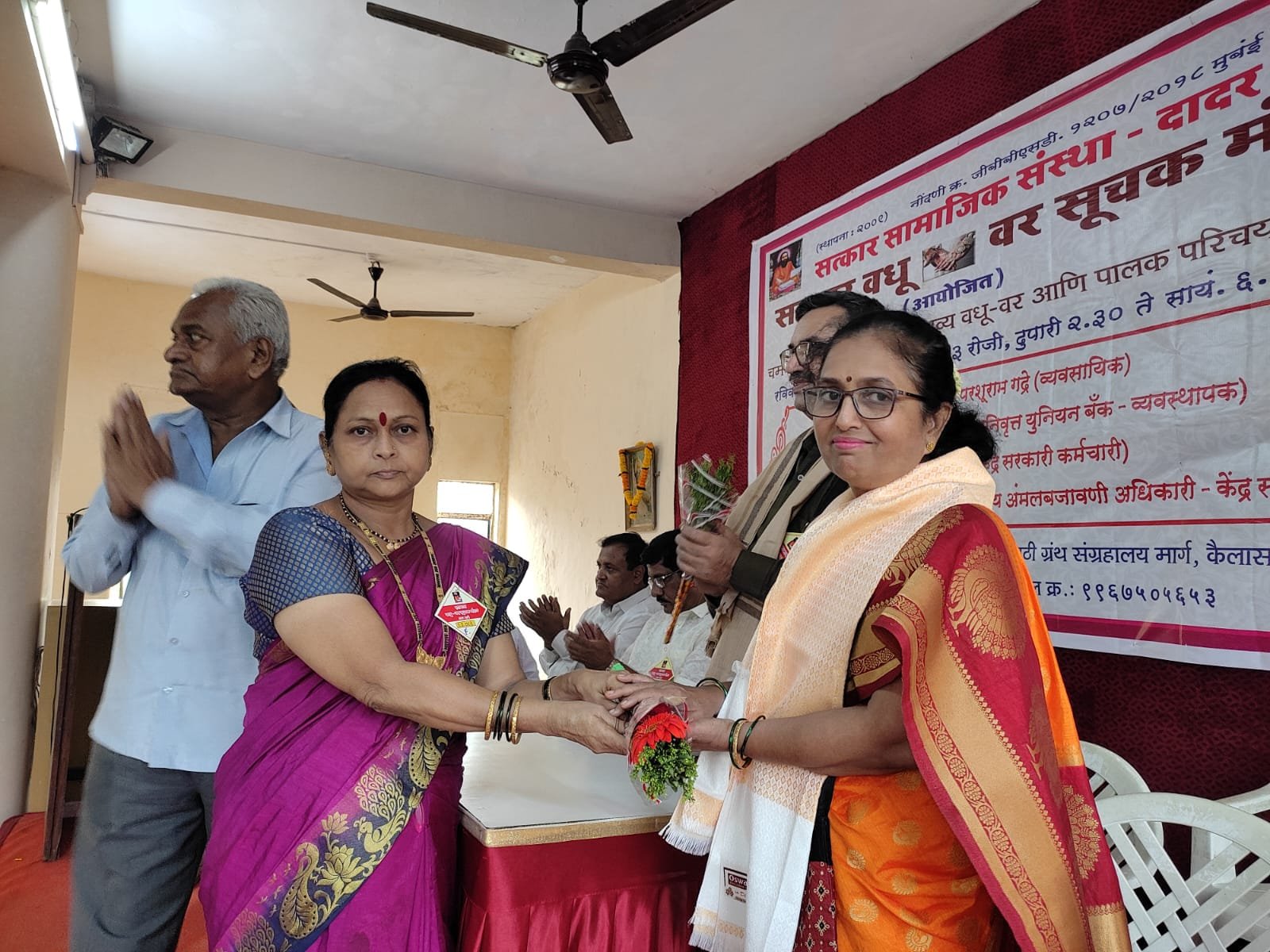 Satkar Matrimonial Image 3