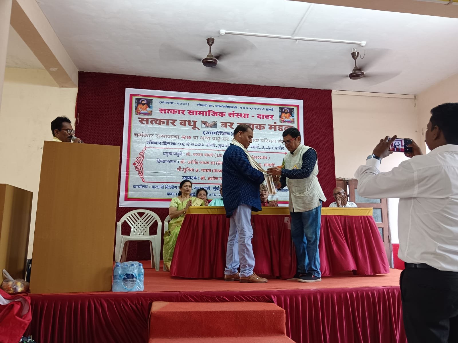 Satkar Matrimonial Image 3